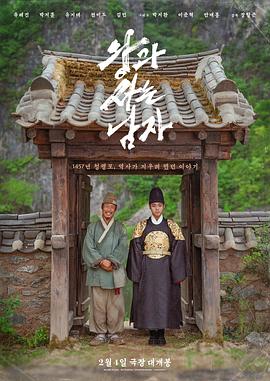 与王生活的男人——人生之路电视剧
